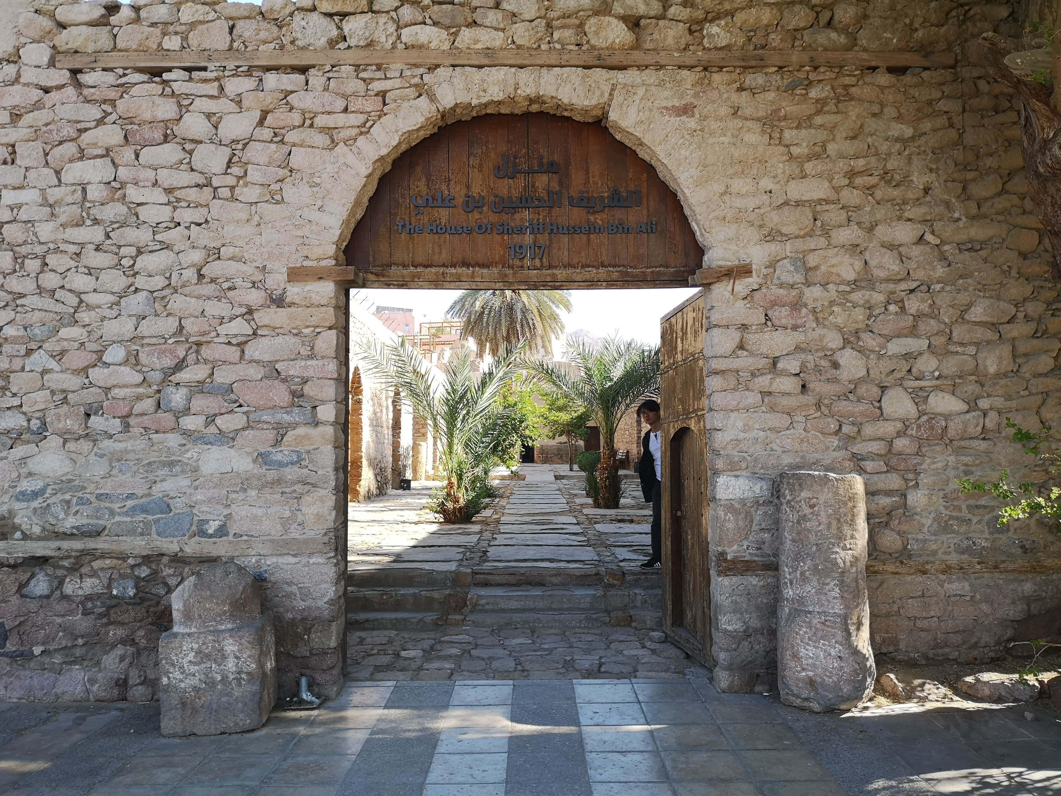 Aqaba Fort Gate in Jordan