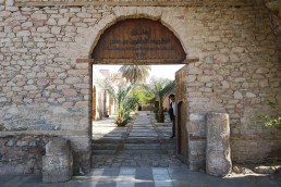 Aqaba Fort Gate in Jordan